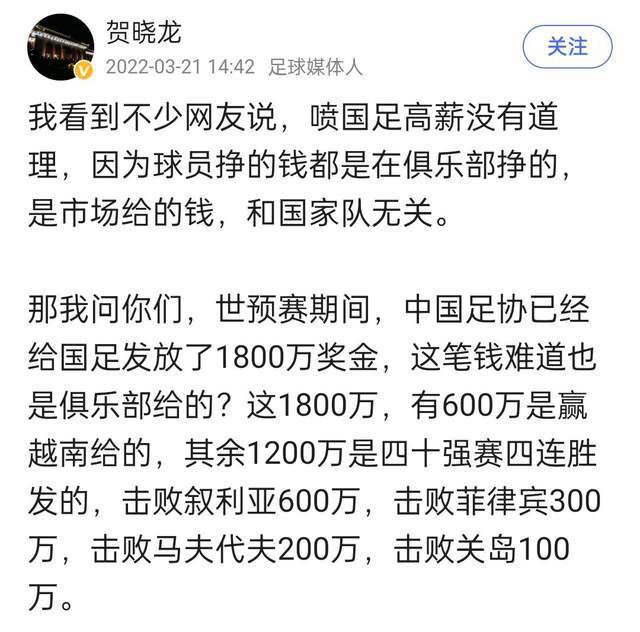 贝纳德斯基表示：“小基耶萨和弗拉霍维奇都是我的好朋友，希望小基耶萨能结婚。